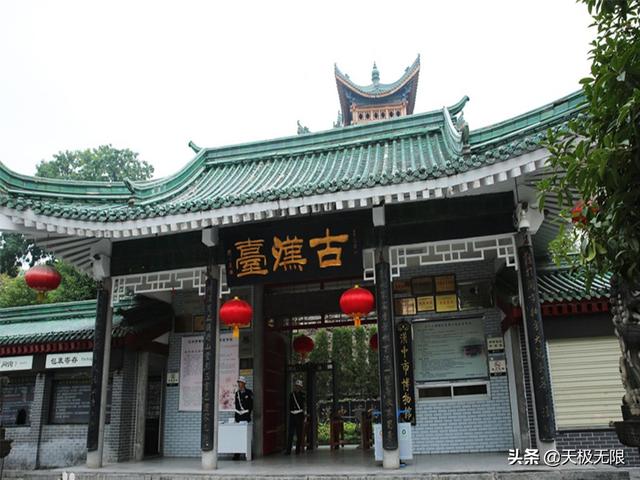 漢中有哪些著名景點，公園，地標建筑出名的地方，請配上圖片？